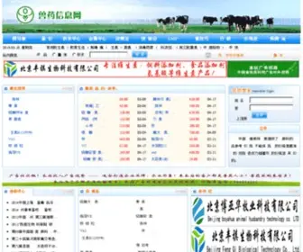 SYYLW.net(中国兽药信息网) Screenshot