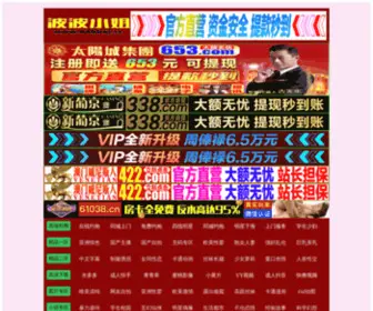 SYyrenti.com(在线视频会议) Screenshot