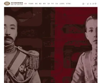 SYZSSF.com(张氏帅府博物馆) Screenshot