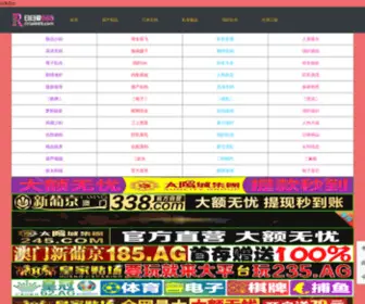 SZ-Buy.com(西瓜影音看片网址) Screenshot