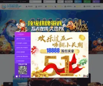 SZ-English.com(上海交大深圳昂立国际英语培训学校) Screenshot