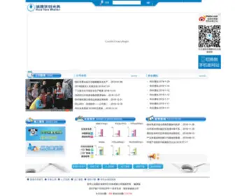 SZ-HKCW.com(苏州工业园区清源华衍水务有限公司) Screenshot