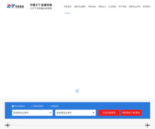 SZ-Huazong.com(Kaiyun网) Screenshot