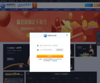 SZ-Jianda.com(澳门网上电玩城) Screenshot