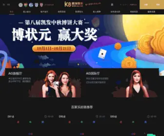 SZ-JYY.com(SZ JYY) Screenshot