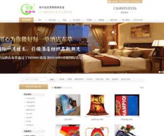 SZ-JZY.com(NBA竞猜) Screenshot