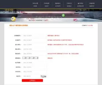 SZ-Mingya.com(虎扑体育) Screenshot