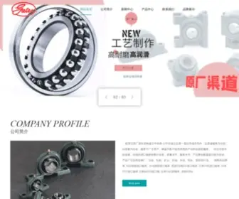 SZ-OBD.com(FLT精密轴承(亚太)欢迎您FLT滚珠轴承FLT中国代理FLT中国网FLT滚针轴承FLT轴承授权代理商FLT轴承一级代理商) Screenshot