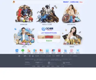 SZ-Qiangsheng.com(大发体育直播平台) Screenshot