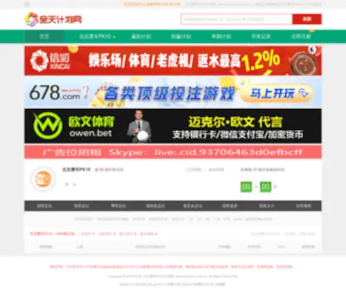 SZ-Times.com.cn(圆融时代广场) Screenshot