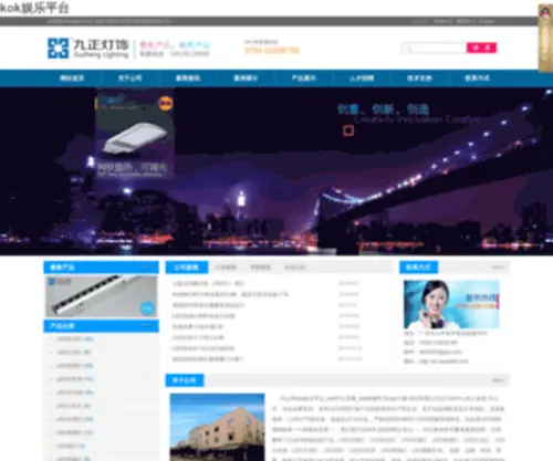 SZ-Weddell.com(Kok娱乐平台) Screenshot