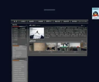 SZ-Yunding.com(苏州云鼎广告有限公司) Screenshot
