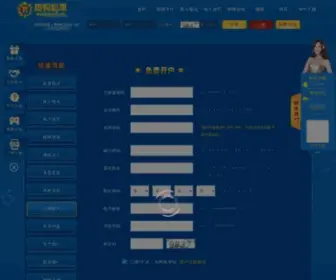 SZ-Zhentan.com(福建快3) Screenshot