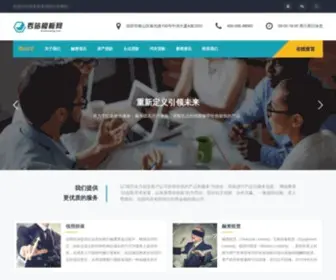 SZ555.com(深圳金融服务网) Screenshot