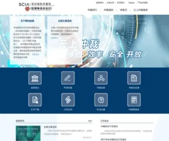 Szac.org(Szac) Screenshot