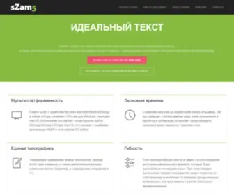 Szam5.com(Szam5) Screenshot