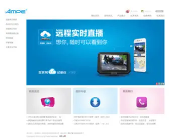Szampe.com(智能机器人) Screenshot