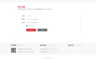 Szaoshi.com(专卖店设计公司) Screenshot