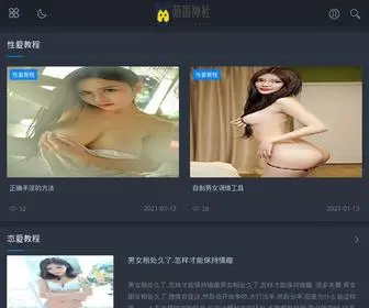 Szapmc.net.cn(南京斯迈柯特种金属装备股份有限公司) Screenshot