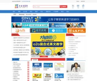SZBBS.cn(招商加盟) Screenshot