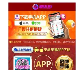 SZbfab.cn(5分快3公式) Screenshot