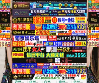 SZBJ96728.com(陕西省生殖保健中心) Screenshot