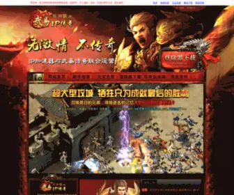 SZbyonline.com(27加速器) Screenshot