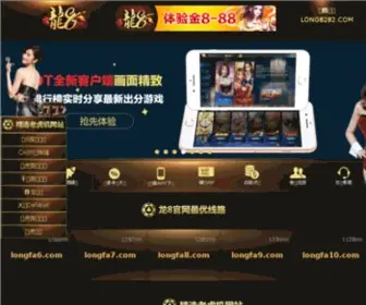 SZchang.cn(手指娱乐网) Screenshot