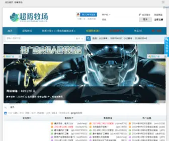 SZchangyuan.cn(SZchangyuan) Screenshot