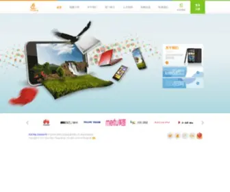 SZCHDX.com(深圳长宏) Screenshot