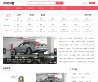 SZcheba.com(自驾游的问答内容社区) Screenshot