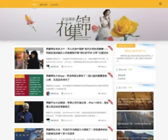 SZCHMH.com(十大老品牌平台) Screenshot