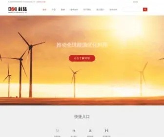 SZclou.com(深圳市科陆电子科技股份有限公司) Screenshot