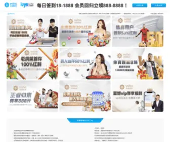 SZcpa7.com(首页(欢迎您)) Screenshot