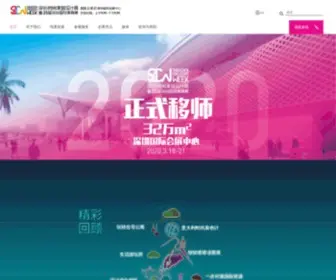 SZcreativeweek.com(家具展) Screenshot