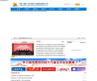 SZCRS.com(Binance最新交易平台) Screenshot
