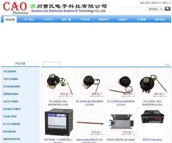 SZCSDZKJ.com(苏州曹氏电子科技有公司) Screenshot