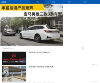 SZCW.cn(苏州车网) Screenshot