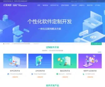 SZCXMX.com(创新梦想) Screenshot