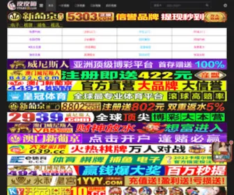 SZCYPY.com(深圳市创艺牌业) Screenshot