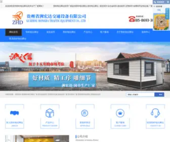 SZDCDV.com(凯时电玩网址) Screenshot