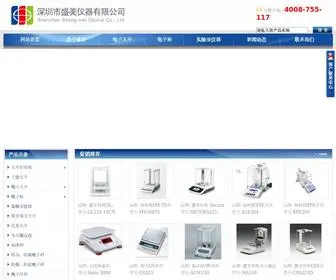 Szdianzicheng.com(电子天平称) Screenshot