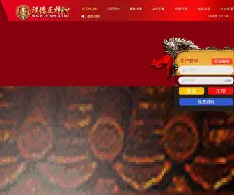 SZDJL.net.cn(上海快三) Screenshot