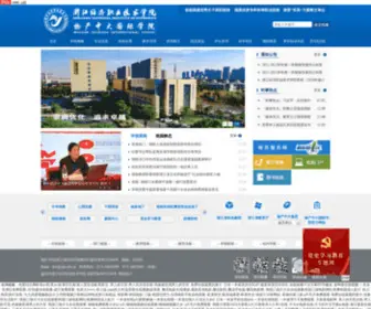 SZDlled.com(飘花影院) Screenshot