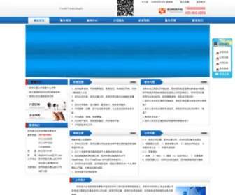 SZDLSWS.com(BG真人) Screenshot