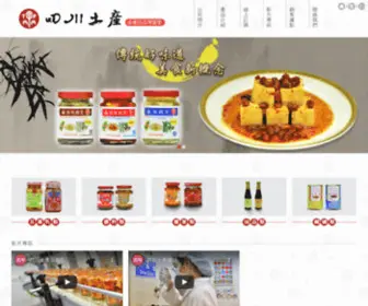 Szechuanfood.com.tw(四川土產股份有限公司) Screenshot