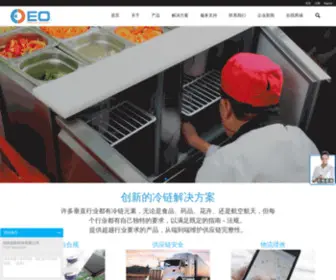 Szeo.cn(益欧科技) Screenshot