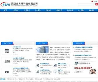 Szfanru.com(深圳市方瑞科技等离子清洗机) Screenshot