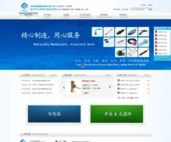 Szfast.com(深圳市法思特传感器有限公司) Screenshot