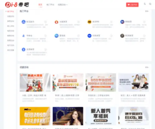 Szfenbei.com(苏州分贝装饰工程有限公司) Screenshot